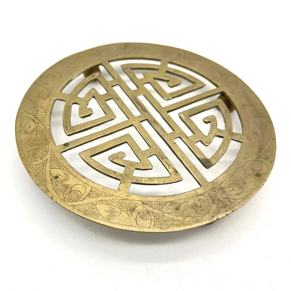 Vintage Brass Shou Longevity Symbol Trivet Chinese Fretwork Teapot Stand 4.75in